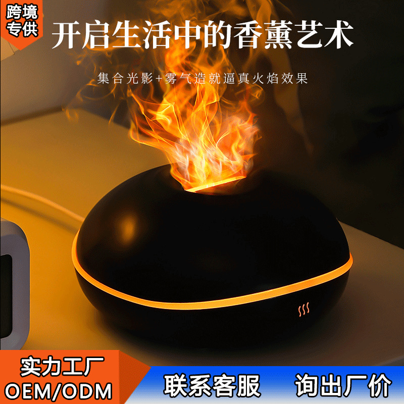 Flying saucer USB aromatherapy - Aromatherapy Diffuser recension och pris