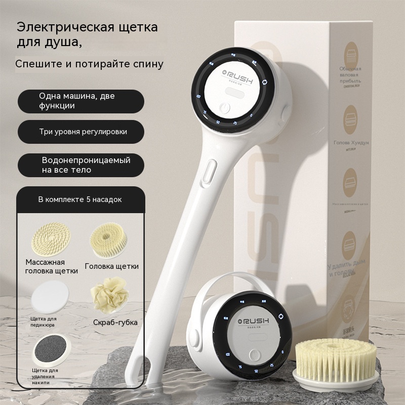 Electric Bath Scrubber, Bath B - Bath Salts recension och pris